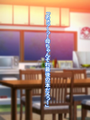 [morrow] 五十路母・雅美さんの近況報告_008