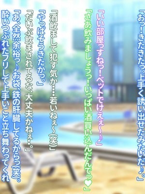 [morrow] 五十路母・雅美さんの近況報告_043