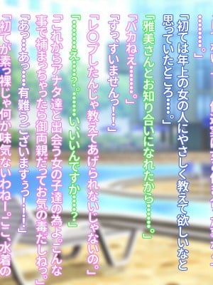 [morrow] 五十路母・雅美さんの近況報告_052