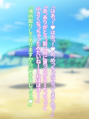 [morrow] 五十路母・雅美さんの近況報告_034