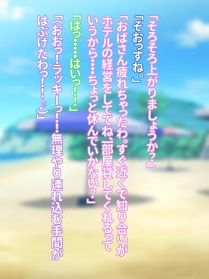 [morrow] 五十路母・雅美さんの近況報告_041