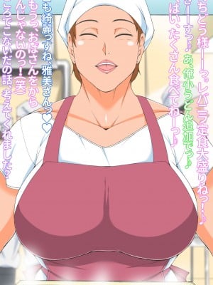 [morrow] 五十路母・雅美さんの近況報告_020