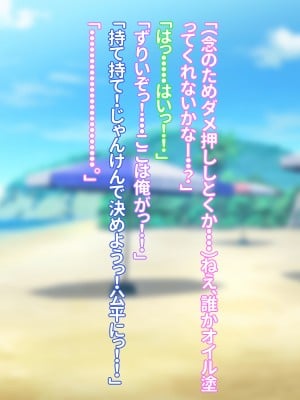 [morrow] 五十路母・雅美さんの近況報告_038