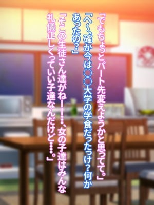 [morrow] 五十路母・雅美さんの近況報告_018