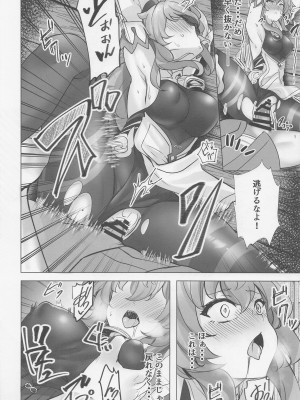 (C100) [ソチコチ (そらモチ)] 甘い雨と甘い香り (原神)_13