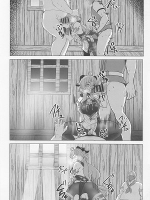 (C100) [ソチコチ (そらモチ)] 甘い雨と甘い香り (原神)_23