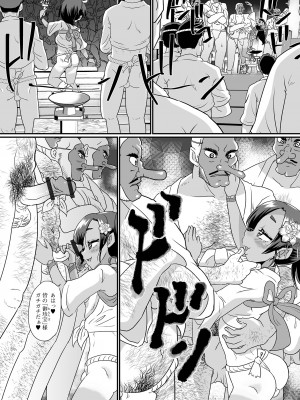 [アンソロジー] 月刊Web男の娘・れくしょんッ！S Vol.87 [DL版]_38