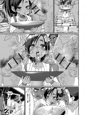 [アンソロジー] 月刊Web男の娘・れくしょんッ！S Vol.87 [DL版]_41