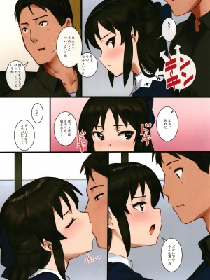 [ペッタン道場 (ペッタンP)] 橘ありすはPが好き3 (アイドルマスター シンデレラガールズ) [DL版]_13