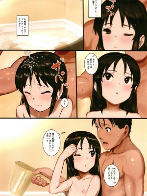 [ペッタン道場 (ペッタンP)] 橘ありすはPが好き3 (アイドルマスター シンデレラガールズ) [DL版]_31