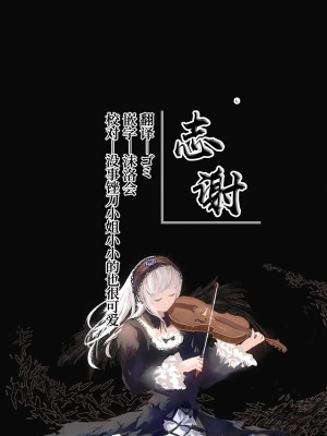 [◯タ] こどもになれないあたしたち [DL版] [白杨汉化组]_217
