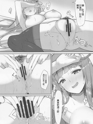 (C101) [ブーゲンビリア (ユユミー)] 情動を懐柔するは肉欲 (アークナイツ) [中国翻訳]_24