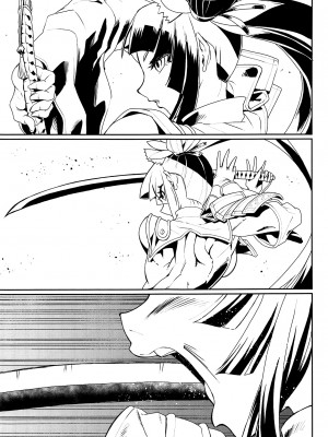 (C95) [空は血みどろ (空蜂ミドロ)] 初めの牛若丸 (Fate／Grand Order) [不咕鸟汉化组]_02
