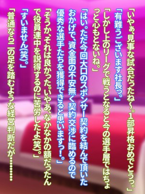 [morrow] 俺の義母ブルマが似合い過ぎるから襲ってみた_117
