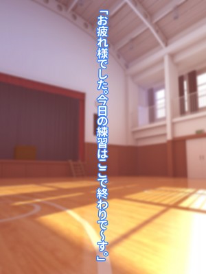 [morrow] 俺の義母ブルマが似合い過ぎるから襲ってみた_077