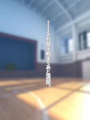 [morrow] 俺の義母ブルマが似合い過ぎるから襲ってみた_068