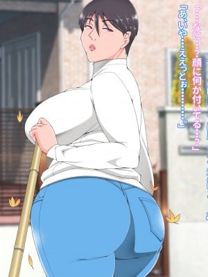 [morrow] 俺の義母ブルマが似合い過ぎるから襲ってみた_014