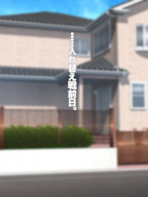 [morrow] 俺の義母ブルマが似合い過ぎるから襲ってみた_102