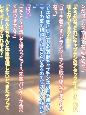 [morrow] 俺の義母ブルマが似合い過ぎるから襲ってみた_069