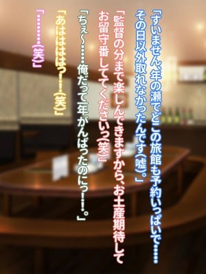 [morrow] 俺の義母ブルマが似合い過ぎるから襲ってみた_043