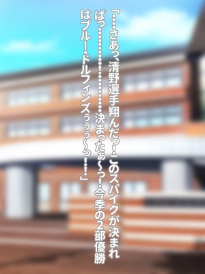 [morrow] 俺の義母ブルマが似合い過ぎるから襲ってみた_036