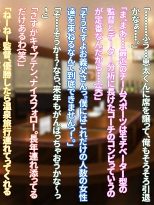 [morrow] 俺の義母ブルマが似合い過ぎるから襲ってみた_042