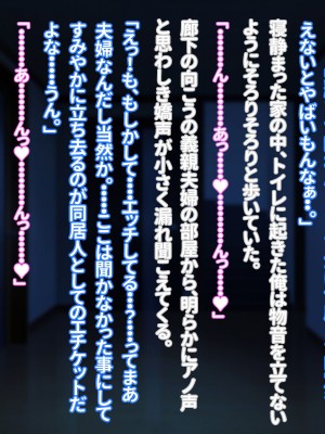 [morrow] 俺の義母ブルマが似合い過ぎるから襲ってみた_016