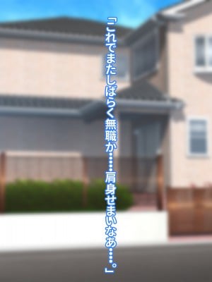 [morrow] 俺の義母ブルマが似合い過ぎるから襲ってみた_009
