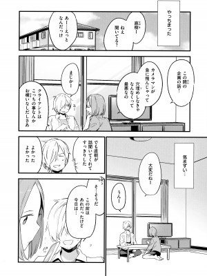 [富士やま] なくしもの + メロンブックス限定リーフレット + とらのあな イラストカード_094