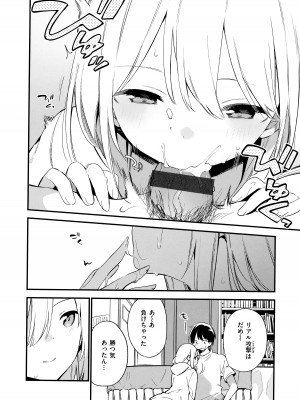 [富士やま] なくしもの + メロンブックス限定リーフレット + とらのあな イラストカード_130