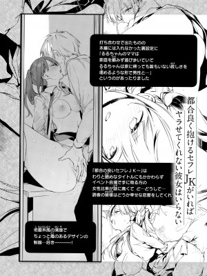 [富士やま] なくしもの + メロンブックス限定リーフレット + とらのあな イラストカード_176