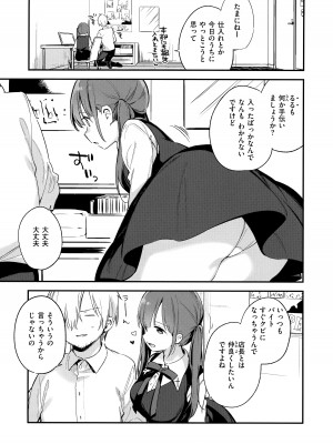 [富士やま] なくしもの + メロンブックス限定リーフレット + とらのあな イラストカード_083