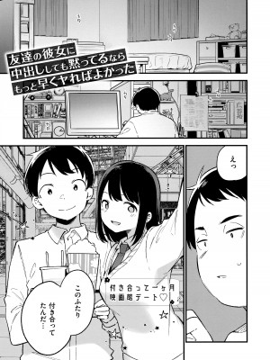 [富士やま] なくしもの + メロンブックス限定リーフレット + とらのあな イラストカード_045