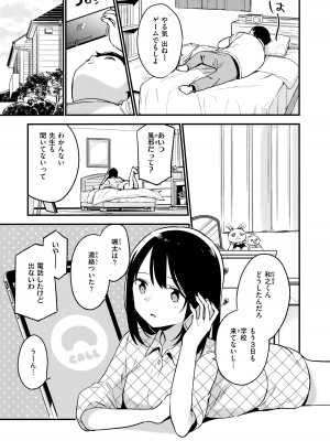 [富士やま] なくしもの + メロンブックス限定リーフレット + とらのあな イラストカード_049
