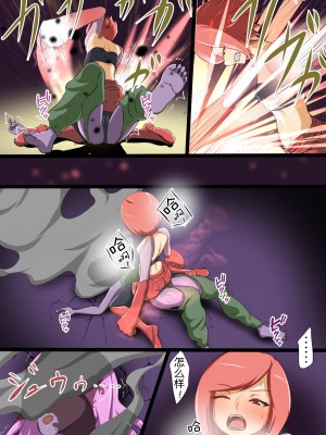 [でゅう] ウチの子がえっちな敵と戦って敗北する話4 [奢侈的彩凤个人汉化]_11
