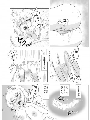 [豪放磊落] 第2話 金髪爆乳ヤンキーが快感を忘れられずオナニーに耽る本_YA002 (30)