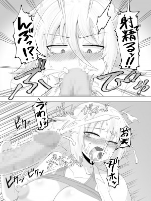 [豪放磊落] 第3話 金髪爆乳ヤンキーがいじめられっ子で性欲を発散させる本_YA003 (38)