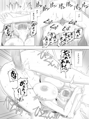[豪放磊落] 第3話 金髪爆乳ヤンキーがいじめられっ子で性欲を発散させる本_YA003 (52)