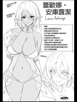 [凸凹ハリケーン (あんざゆう)] 異世界召甘 I~V [中国翻訳]_108_0042