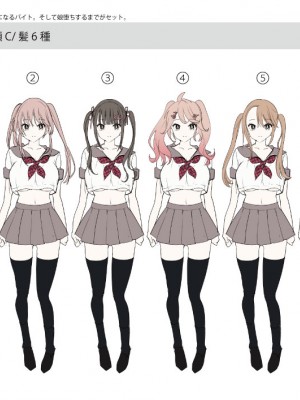 [あむぁいおかし製作所 (つく丸)] TSしてパパのえっちな娘になるバイト そして娘堕ちするまでがセット_42