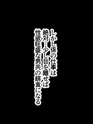 [アカガイ (マインスロア)] メカクレ青春白書 オレのメカクレ爆乳幼馴染に告白せずにいたらクラスの性処理係に任命されて処女まで奪われてしまった件_167