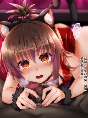 [ふうりん亭 (冬蟲夏草)] 家庭的な●●妹が近所のおじさんにお薬調教されて肉便器になる話 (ToLOVEる) [中国翻訳]_065