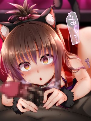 [ふうりん亭 (冬蟲夏草)] 家庭的な●●妹が近所のおじさんにお薬調教されて肉便器になる話 (ToLOVEる) [中国翻訳]_067