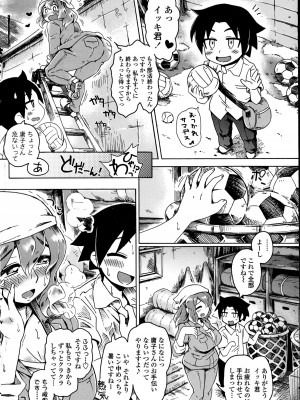 [とばといぬ]ムラムラ用務員庸子さん (COMIC ペンギンクラブ山賊版 2014年10月号)_120