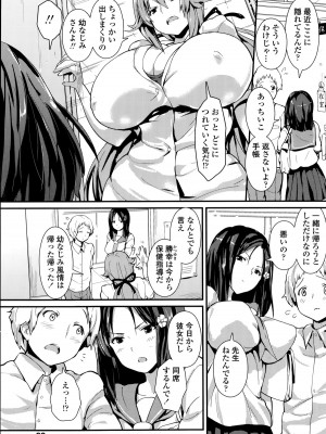 [榎本ひでひら]ミカたま (COMIC ペンギンクラブ 2014年8月号)_05