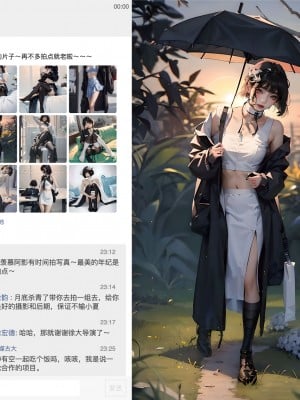 我的反差女友_108553588_p0_master1200