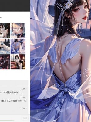 我的反差女友_109156974_p0_master1200