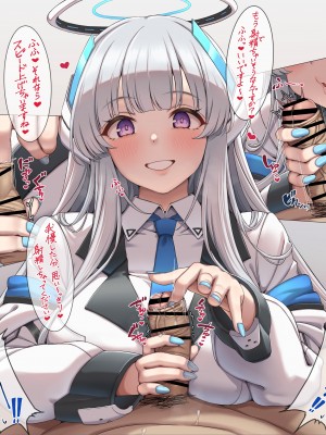 [腿之助兵衛] ノアいじわる手コキ (ブルーアーカイブ)_6326574_03_