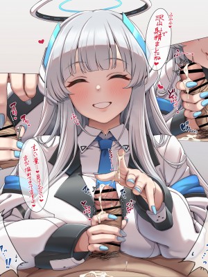 [腿之助兵衛] ノアいじわる手コキ (ブルーアーカイブ)_6326574_15_