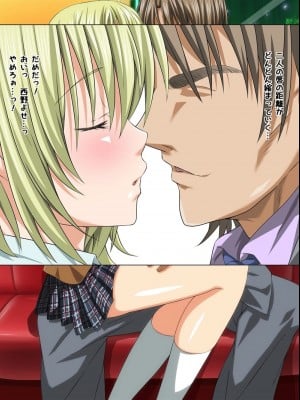 (同人CG集) [きゃろっと] 俺の彼女がHなお店で働いていた件について (いちご100％)_009
